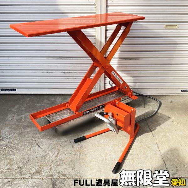 TOSEI/東正車輛 GLSH-150-3009 積載荷重150kg ゴールドリフター 