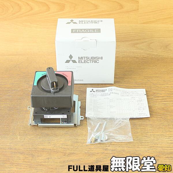 未使用)三菱電機/MITSUBISHI V-2SV 操作とって ブレーカー 未使用)三菱電機/MITSUBISHI V-2SV 操作とって ブレーカー