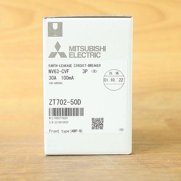 未使用)三菱電機/MITSUBISHI NV63-CVF 3P/30A 漏電遮断器 漏電 未使用)三菱電機/MITSUBISHI NV63-CVF 3P/30A 漏電遮断器 漏電