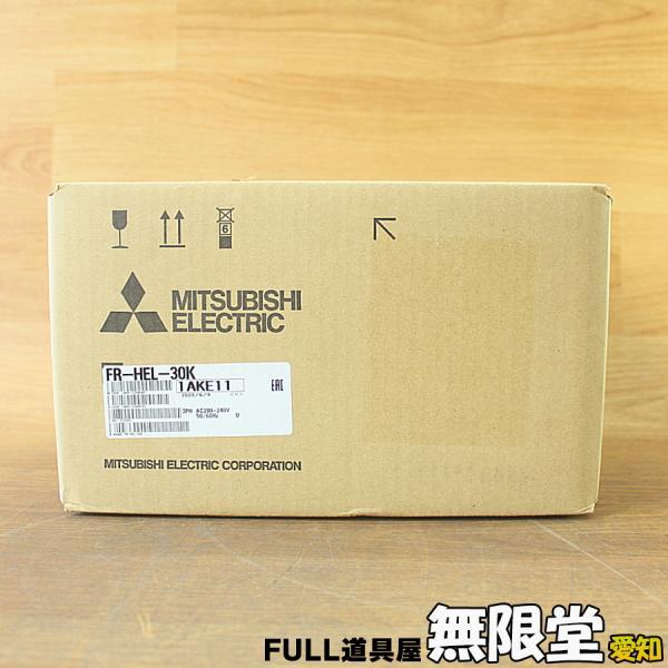 未使用)三菱電機 FR-HEL-30K インバータ用オプション 未使用)三菱電機 FR-HEL-30K インバータ用オプション