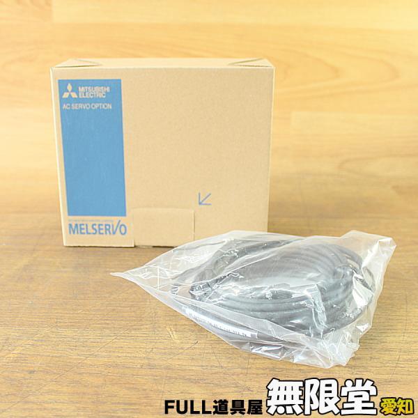 未使用）三菱電機/MITSUBISHI MR-BKS1CBL5M-A2-L 電磁ブレーキケーブル 5m 直結タイプ リード出し