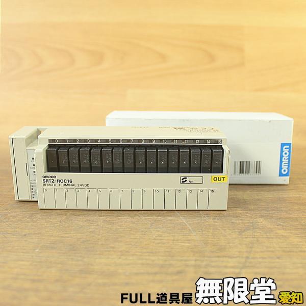 未使用)OMRON/オムロン SRT2-ROC16 リモートIOターミナル 未使用)OMRON/オムロン SRT2-ROC16 リモートIOターミナル