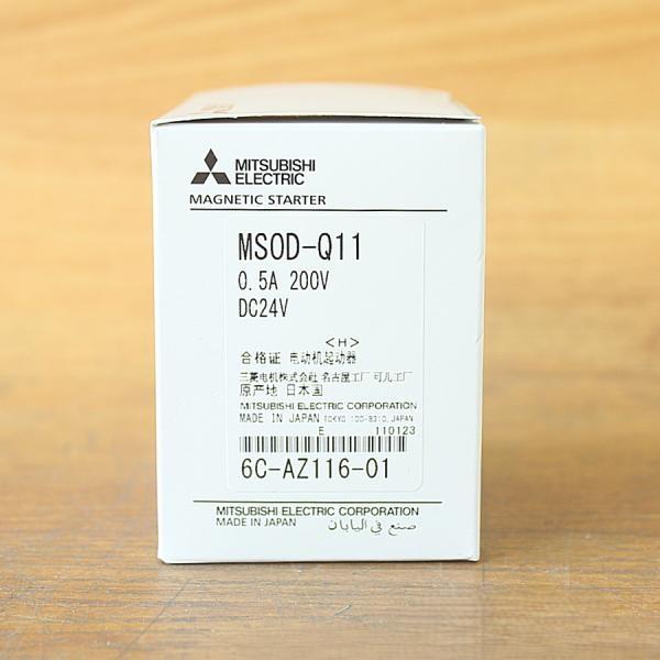 未使用）三菱電機/MITSUBISHI MSOD-Q11 0.5A 200V DC24V 高感度コンタクタ  サーマルリレー 電磁開閉器
