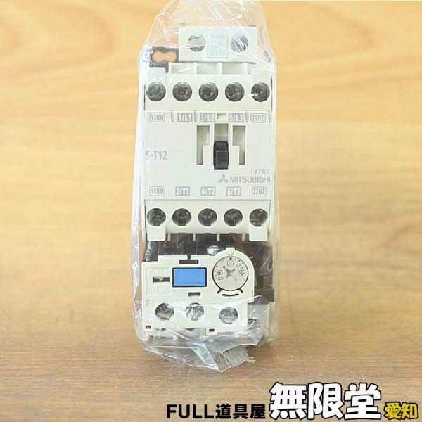 未使用）三菱電機/MITSUBISHI MSO-T12 200V 0.1kW 0.7A AC200V  サーマルリレー 電磁開閉器