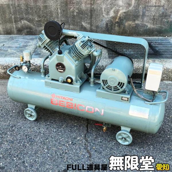 HITACHI/日立工機 3馬力パッケージレシプロコンプレッサー PB HITACHI/日立工機 3馬力パッケージレシプロコンプレッサー PB