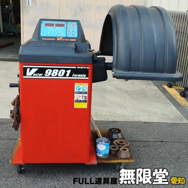 2,800円お安く!⭕️完売再製作◎Volan All-round◎10インチ オカムラ スタンドボード 回転タイプ 両面ホワイトボード W1290
