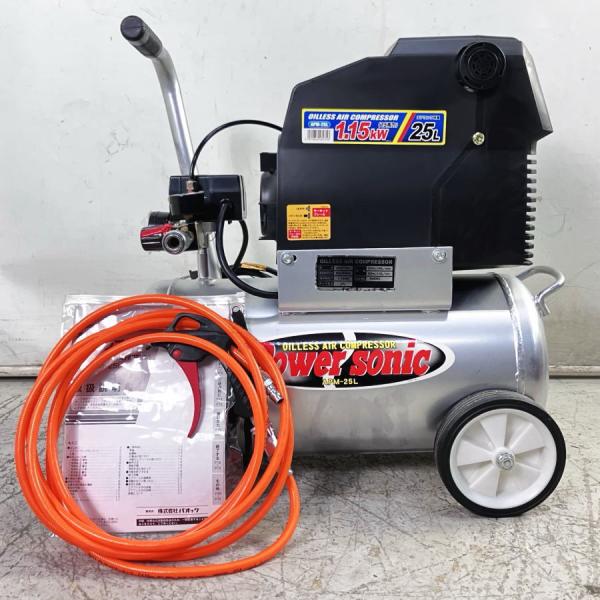 岩見沢市 引取限定 エアコンプレッサー APM-25L 中古品