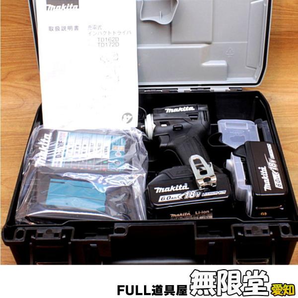 未使用）［新品］makita/マキタ TD172DRGXB 18V 6.0Ah 充電式