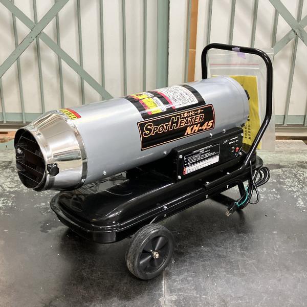 NAKATOMI/ナカトミ KH-45 スポットヒーター : 無限堂あいちヤフー