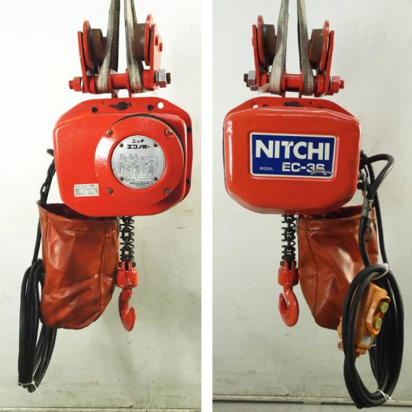 NITCHI 電気チェーンブロック EC-3S 1000kg　3相200V 50/60Hz ニッチ EC-3S 1000kg 電動チェーンブロック : 無限堂あいちヤフー