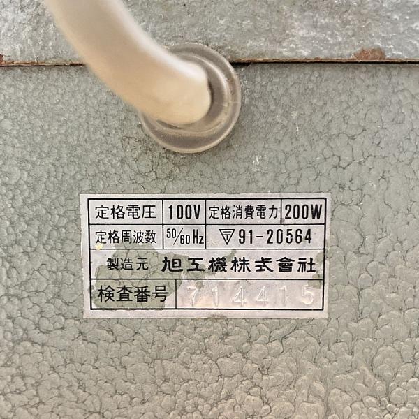 mugendou-z_1100000086778_4_d_20250109093717