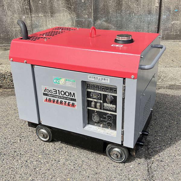 SHINDAIWA新ダイワ インバーター発電機 IDG3100M ディーゼル Shindaiwa/新ダイワ IDG3100M 3.1KVA ディーゼル インバータ発電