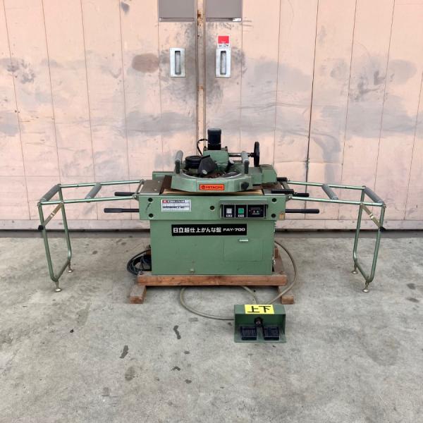 【中古】HITACHI 超仕上げかんな FA-700 mugendou-z_1100000097303