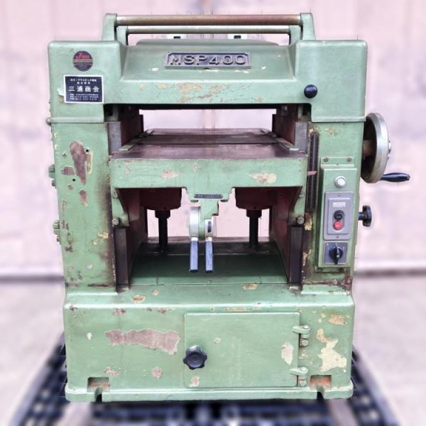 松岡鉄工所 MSP400 自動かんな盤 400mm 3枚刃 カンナ盤 : 無限堂あいち