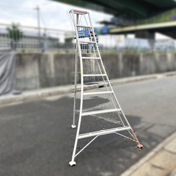 [引取り限定]8段 8尺 240cm 園芸用脚立 園芸三脚 アルミ製