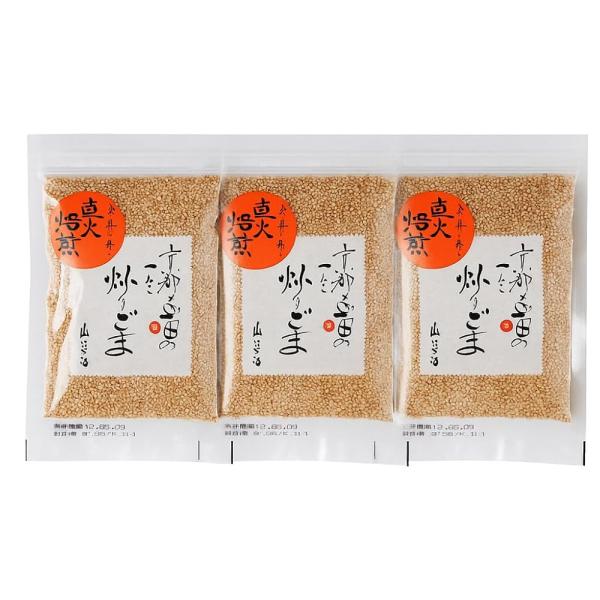 「商品情報」「主な仕様」【京都へんこ山田のこだわり炒りごま】 厳選した白ごまを直火焙煎で丁寧に炒り上げ、香ばしい風味を引き出しました。【無添加・安心品質】 保存料や化学調味料は一切不使用。素材そのままの自然な美味しさをお届けします。【使いや...