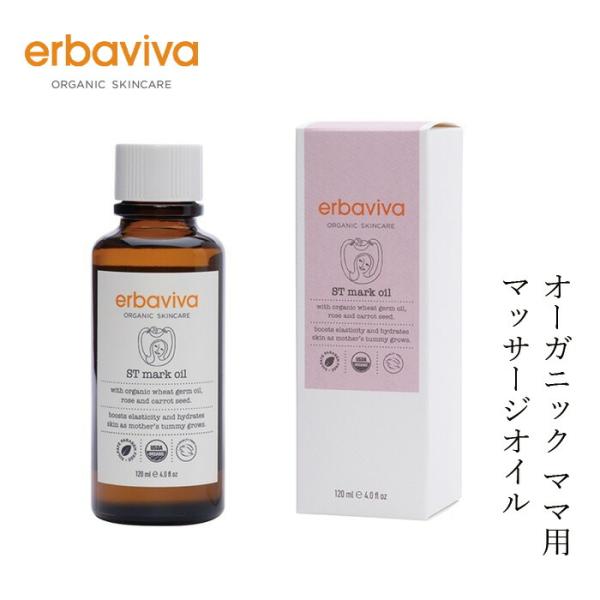 ■￥5,500円 毎に500円券贈呈■■お腹まわりを中心とする、乾燥が気になるママのボディケアに最適なマッサージオイル。■オーガニックキャロットシードオイル*を配合で、肌の柔軟性を高め、ハリとうるおいを与えます。■夜のご使用がおすすめです。...