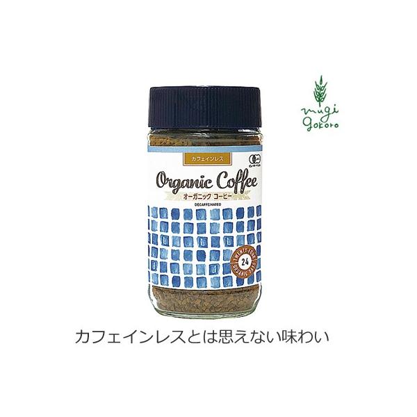 24I[KjbNfCY R[q[ Y I[KjbN CX^gR[q[ JtFCX 100g wzʓT Ki VR i`