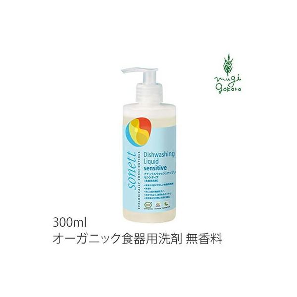 \lbg Hp  I[KjbN sonett i`EHbVAbvLbh ZVeBu 300ml Hp wzʓT I[KjbN  Y