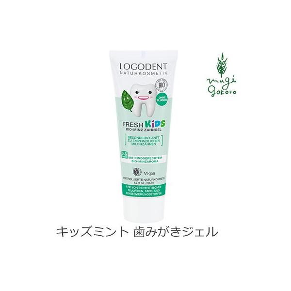 Siqp  I[KjbN LOGONA LbY ~g ݂͂WF 50ml Ki Y ݂ ݂ LbY q qǂ  VR