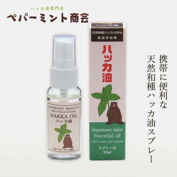 他サイト： ハッカスプレー ペパーミント商会 天然ハッカ油スプレー 30ml 食品添加物 購入金額別特典あり 正規品 無添加 食品  アロマ マスクスプレー ミントオイル 和種…の商品画像