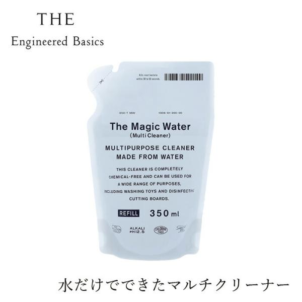 他サイト： マルチクリーナー THE The Magic Water (Multi Cleaner) 詰替用 350ml 金額別購入特典あり 正規品 日本製 アルカリ電解水 多用途クリーナー 界面活性剤不使用 …の商品画像