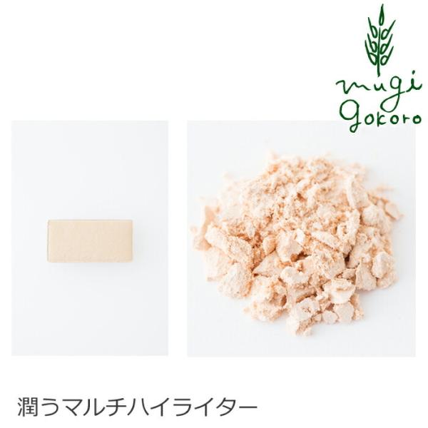 ■￥5,000+税 毎に500円券贈呈■■うるおいヴェールと輝きオーラをまとう。目元、頬などお好きな部分に■立体感のある表情、洗練された透明感をあたえるシャンパンベージ■オーガニックのコーンスターチをベースにしたなめらかな質感■カカオバター...