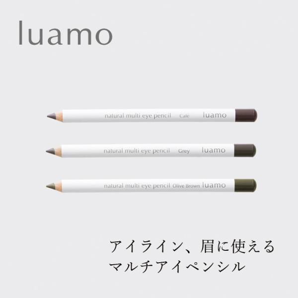 ■￥5,000+税 毎に500円券贈呈■■なめらかな描き心地で、目元にやさしくフィットするナチュラルな仕上がりに。■オーガニックのココナッツオイル、ワックスの女王と呼ばれるカルナウバロウを使用■目元にやさしい柔らかいアイペンシル。アイライナ...