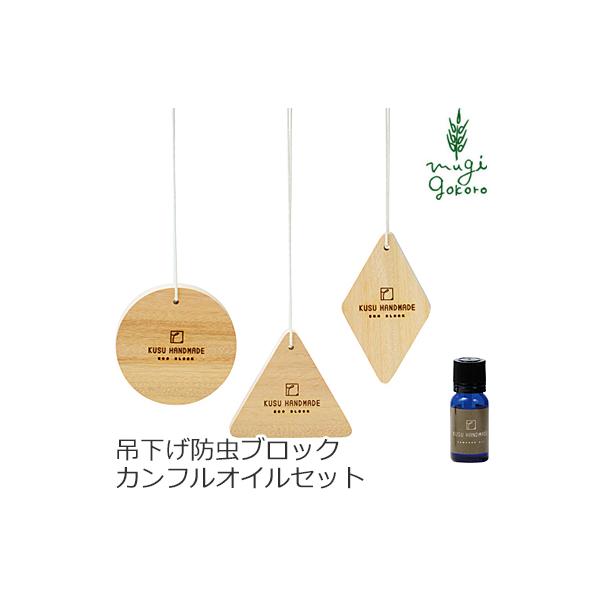 NXnhCh h ubN Y KUSU HANDMADE nMOubN3_Zbg{JtIC10ml A}p؂̃ubNƃIC̃Zbg I[KjbN