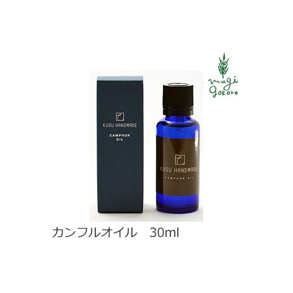 NXnhCh GbZVIC Y KUSU HANDMADE JtIC 30ml I[KjbN pi h ߗނ̖h A}IC F ^X VR