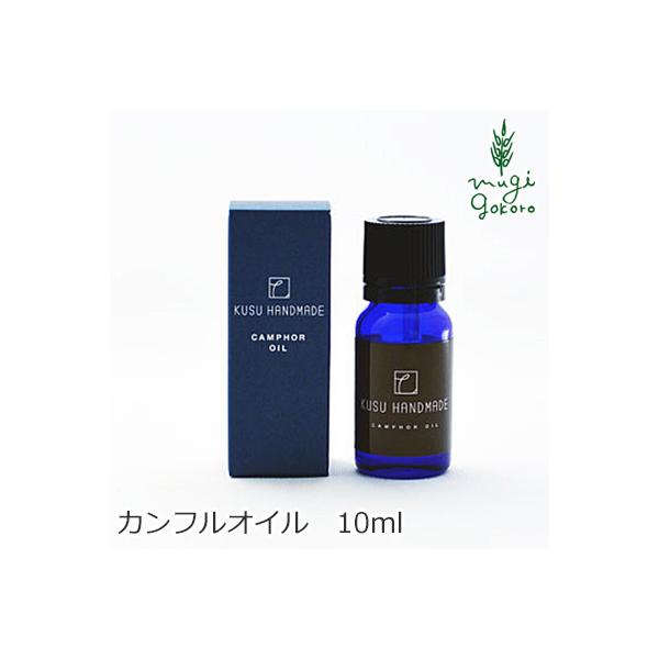 NXnhCh GbZVIC Y KUSU HANDMADE JtIC 10ml I[KjbN 悯 ߗނ̖h A}IC VR i`