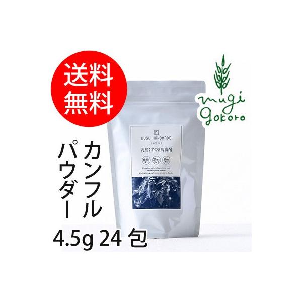 NXnhCh h Y KUSU HANDMADE VRJth܁iVR]j 4.5g 24ܓ I[KjbN G 悯 悯F NXmL  Jt