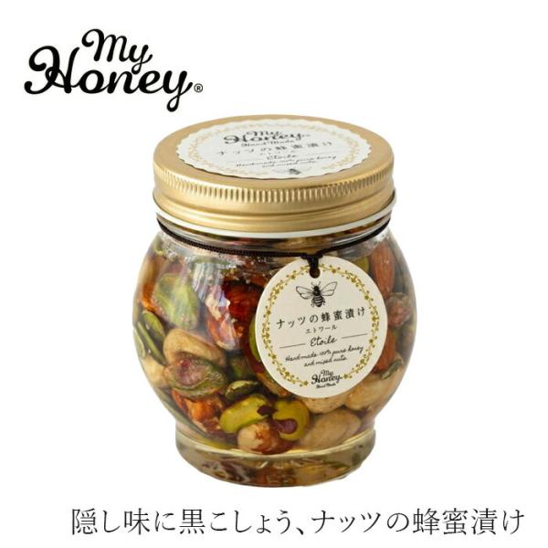 はちみつナッツ my Honey ナッツの蜂蜜漬け エトワール L(200g) 購入金額別特典あり 正規品 日本製 ハニーナッツ 砂糖不使用 ハンガリー産アカシアはちみつ ア…
