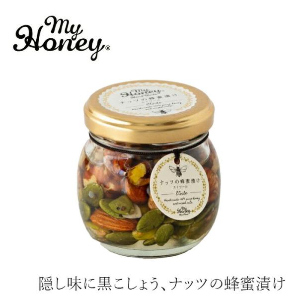 はちみつナッツ my Honey ナッツの蜂蜜漬け エトワール M(90g) 購入金額別特典あり 正規品 日本製 ハニーナッツ 砂糖不使用 ハンガリー産アカシアはちみつ ア…