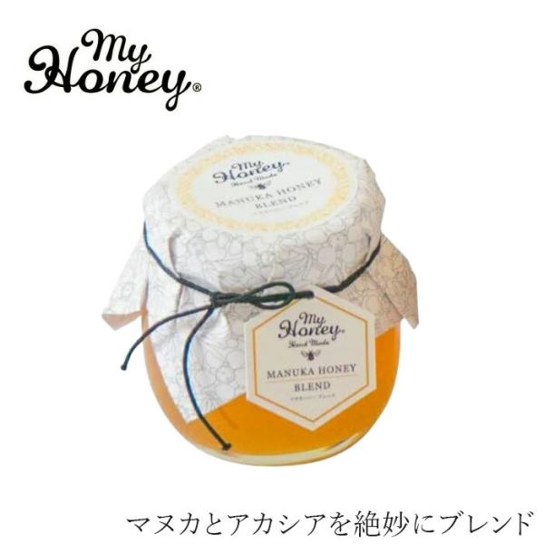 蜂蜜 my Honey マヌカハニーブレンド M (90g) 購入金額別特典あり 正規品  MGO30+ (UMF5+相当) ニュージーランド産 マヌカハニー ハンガリー産 アカシアハニー…