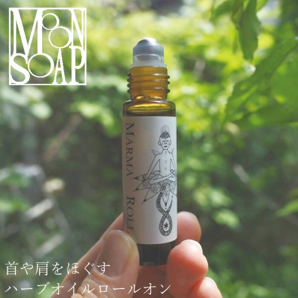 ■￥5,000+税 毎に500円券贈呈■■なんとなく首や肩まわりが重たく感じたとき、マルマロールで鎖骨の下や首筋をくるくるっとセルフマッサージ。■爽やかなグリーンノートの奥にある甘い香りで深い呼吸がうながされ、緊張した凝りがほぐれていきます...