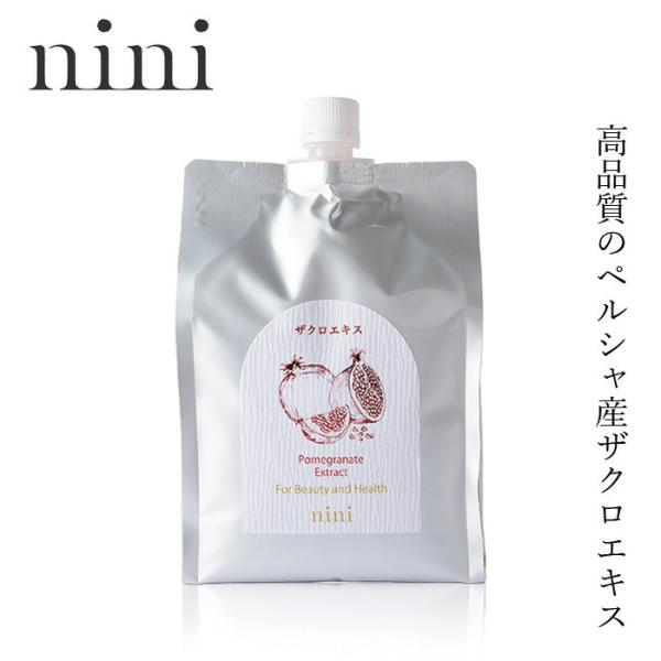 ザクロ ニニ ザクロエキス 1kg 購入金額別特典あり 無添加 無 ザクロ ニニ ザクロエキス 1kg 購入金額別特典あり 無添加 無