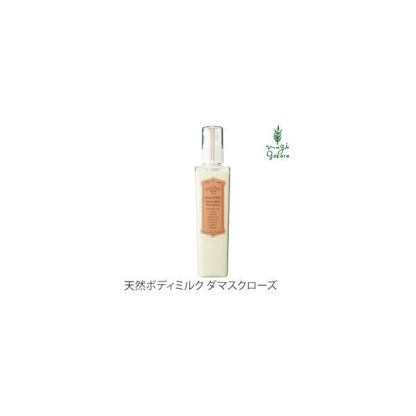 {kvc {fB[V Y Bonne Plantes XEB[c\[p[ {kvcV[Y {fB~N [Y 200ml mP~J R