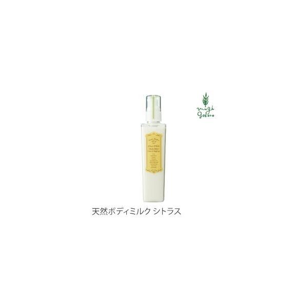 {kvc {fB[V Y Bonne Plantes XEB[c\[p[ {kvcV[Y {fB~N VgX 200ml mP~J R