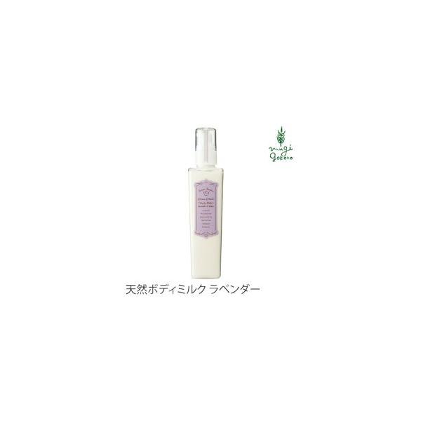 {kvc {fB[V Y Bonne Plantes XEB[c\[p[ {kvcV[Y {fB~N x_[ 200ml mP~J R