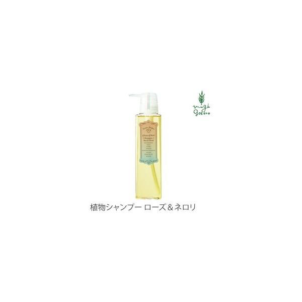 {kvc Vv[ Y Bonne Plantes XEB[c\[p[ {kvcV[Y Vv[ [Y&amp;l 300ml mVR