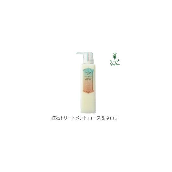 {kvc g[gg Y Bonne Plantes XEB[c\[p[ g[gg [Y&amp;l 300ml I[KjbN mVR mP~J