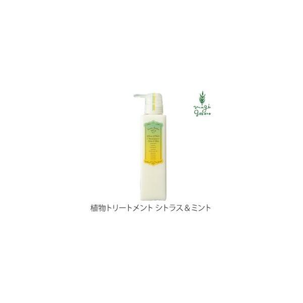 {kvc g[gg Y Bonne Plantes XEB[c\[p[ g[gg VgX&amp;~g 300ml I[KjbN mVR mP~J