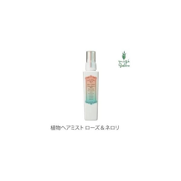 {kvc X^CO Y Bonne Plantes XEB[c\[p[ {kvcV[Y wAu[ ~Xg [Y&amp;l 120ml mVR