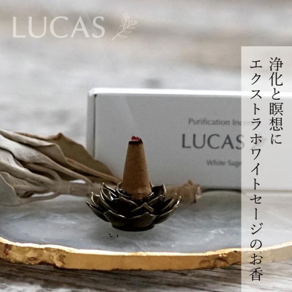 他サイト： お香 ルカス LUCAS 浄化香 ホワイトセージ（コーンタイプ）20個 金額別購入特典あり 正規品 エクストラ・ホワイトセージ カリフォルニア産 USDA カリフォルニ…の商品画像