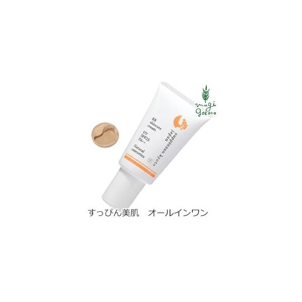 ̂҂񂳂 BBN[ I[KjbN Y i`fFN[aa SPF25 PA++ 30 Y t@f[V mP~J