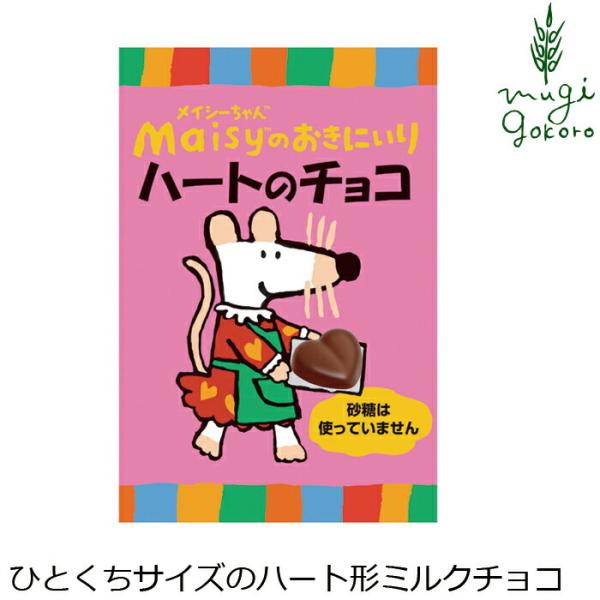 チョコちゃんページ　( お取り置きバーレイ) シリーズ累計販売数300万個突破！ 赤ちゃんが泣き止むおやつ