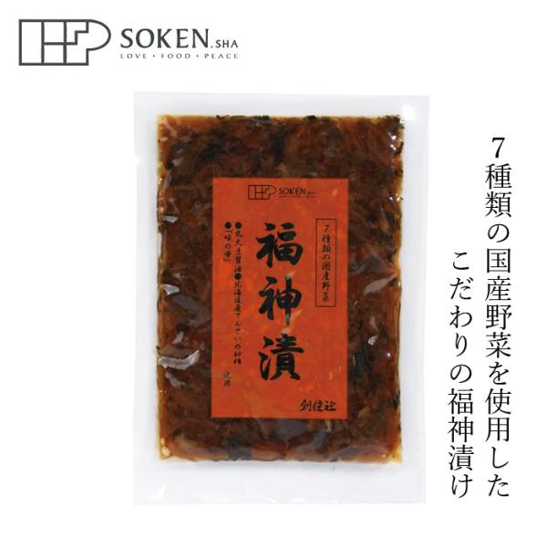 福神漬け 創健社 福神漬 90g 購入金額別特典あり 正規品 ナチュラル 天然 無添加 不要な食品添加物 化学調味料不使用 自然食品