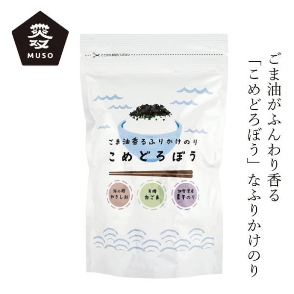 ■￥5,500円 毎に500円券贈呈■みえぎょれん ごま油香る ふりかけのり・こめどろぼう 30g■伊勢湾産の素干し海苔にごま油と国産の調味料を中心に使い味付けしました。■ムソーオリジナルレシピで、食塩は海の精のやきしお、いりごまは有機いり...
