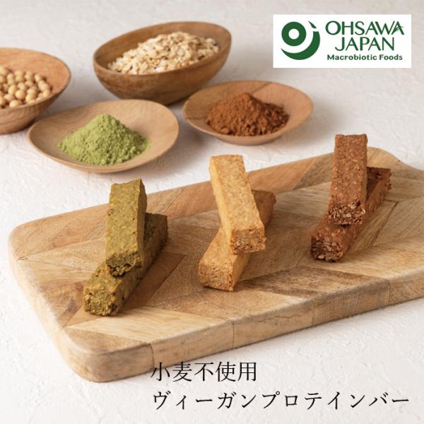 ■￥5,500円 毎に500円券贈呈■■小麦の代わりにオーツ麦を使用しました。小麦を控えている方には嬉しいポイント。＊同一工場内で小麦は使用しています。■手軽に植物性プロテインを補給できる■小麦不使用、砂糖・卵・乳製品不使用■ナッツと大豆ク...